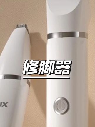 奥克斯修剪器宠物剃毛器家用泰迪狗狗剃脚毛电推剪猫咪小型修脚器#宠物剃毛器 #奥克斯 #家用宠物用品 #泰迪剃毛 #猫咪修脚