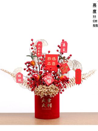 【繁花似锦】 红果发财果福桶抱抱桶新居乔迁摆件金居色#乔迁礼物 #开业礼物 #结婚礼物 #乔迁装饰 #开业装饰