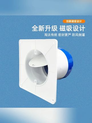 肯洁卫生间止逆阀可接75/110PVC管通用专用厨房烟道止回阀防烟宝 #肯洁止逆阀 #止逆阀 #止回阀 #卫生间止逆阀 #厨房止逆阀