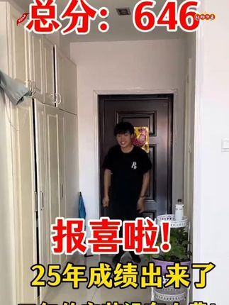 满分星【秒背政史地】高中文综综合必备知识精讲高中三年全国通用#政史地 #文科生 #家长必读 #学霸秘籍