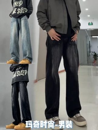 纯黑美式复古闪电纹牛仔工装裤男款潮牌痞帅水洗复古宽松直筒长裤#男生穿搭 #ootd穿搭 #百搭神裤