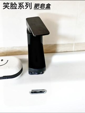 ins风笑脸肥皂盒创意带盖沥水便携式学生宿舍卫生间家用香皂盒子#ins风皂盒 #笑脸皂盒 #便携皂盒 #宿舍好物 #家用皂盒