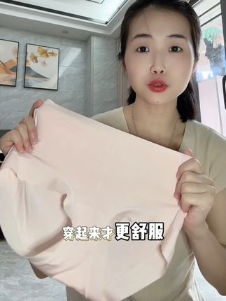 【舒适系】简约女士中腰10A抑菌莫代尔内裤加长裆包臀微平角裤 #贴身衣物 #面料柔软舒适 #质量杠杠滴