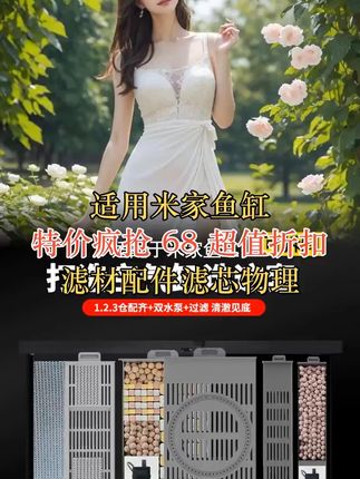 适用米家鱼缸滤材配件滤芯物理过滤模块改造8D棉过滤棉可拆洗更换 #过滤 #米家 #滤材
