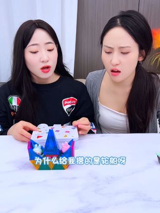 儿童益智迷你磁力片#迷你磁力片 #便携磁力片