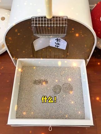 猫砂铲二合一金属不锈钢细孔猫屎铲子矿砂豆腐砂网铲大号铲屎神器 #宠物用品 #萌宠好物 #萌宠日记
