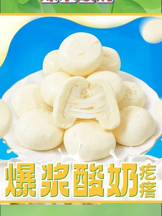 #零食推荐 #网红糕点