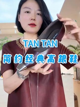 TANTAN 气质女士细跟简约经典舒适高跟鞋2532#真皮女鞋 #显脚瘦的鞋子 #宽脚都可以 #不过时 #百搭鞋子 Z