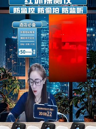 震惊!这款迷你探测器竟能守护你的隐私!