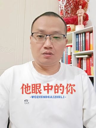他说我们是早晨了八九点钟的太阳,希望寄托在我们身上。 #读书