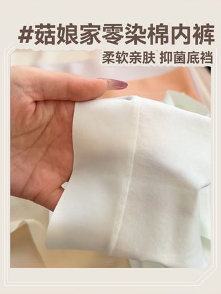 秋季穿搭的时尚单品,我看谁还没拥有!!#贴身衣物#ootd穿搭#菇娘家大码
