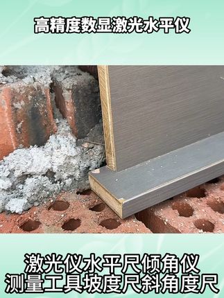 (CS.7.6.1.)F#现场施工 #五金工具