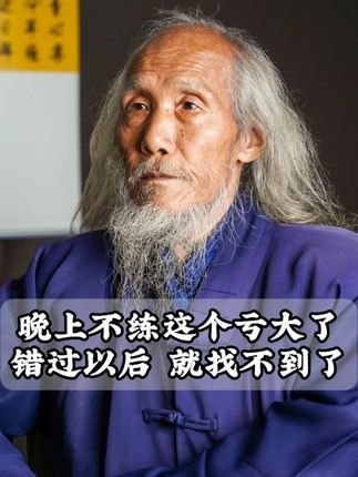 晚上不练这个亏大了,错过以后 就找不到了 #古法养生 #古法锻炼 #健康养生 #养生操 #肩颈疏通