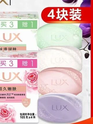 力士除菌清洁香皂滋养柔肤盈润茉莉香滋养洗脸洗澡肥皂#清洁皂 #清洁香皂 #香皂 #茉莉香皂 #洗澡肥皂