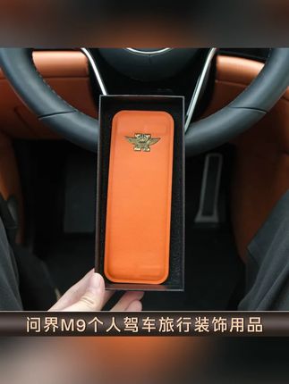 各位车友们,你们觉得驾驶位这个位置空空的,缺少点什么吗?今天给你们推荐一款个人驾驶专属装饰贴,安装很简单,撕掉背胶直接粘上去就可以了,一起来看看效果吧!#问界 理想汽车#汽车用品 汽车好物#有车必备