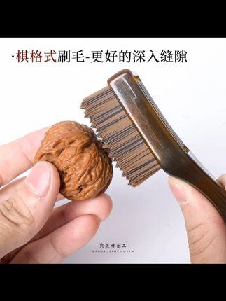 便携式小Mini长度琪格万毛刷子上色抛光提亮挂瓷硬毛小巧文玩工具 #文玩手串  #盘它就完了  #文玩核桃  #万物皆可盘  #万毛刷