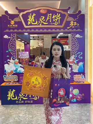 【久久海南情】凤梨/火龙果/荔枝水果月饼 龙泉月饼8饼5味 480克