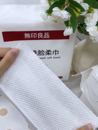 选洗脸巾呀,就选像無印这样的,大包装,设计又方便!#柔软亲肤 #干湿两用 #洗脸巾 #洗脸巾 #一次性洗脸巾