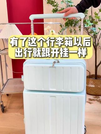有了这个行李箱以后出行就跟开了挂一样 #行李箱#学生行李箱推荐#箱包#出差旅行必备#旅行拉杆箱