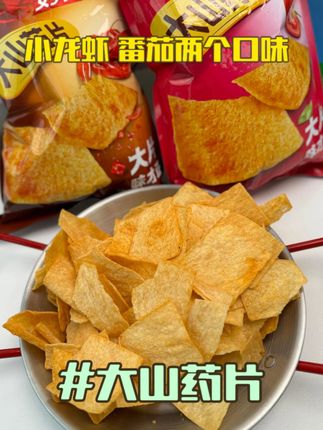 经典两口味,六大包十来块~#山药片#追剧小零食#零食推荐#超好吃#酥脆