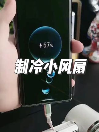 mave手持半导体冰敷制冷小风扇usb充电随身便携高速降温神器静音