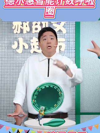 郝劭文强烈推荐-deerway/德尔惠智能计数呼啦圈燃脂瘦腰健身负重可拆卸收腹瘦肚字#好物 #好物分享 #运动 #呼啦圈 #好物推荐🔥