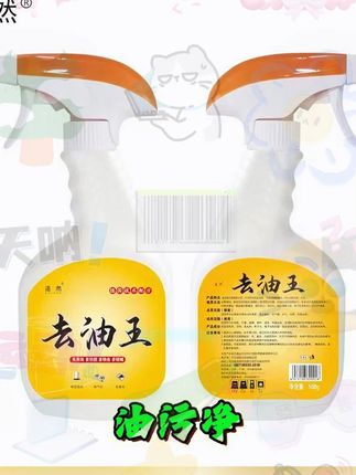 我家不可缺席的一款橱房单品 巨好用,已用了4年了应该