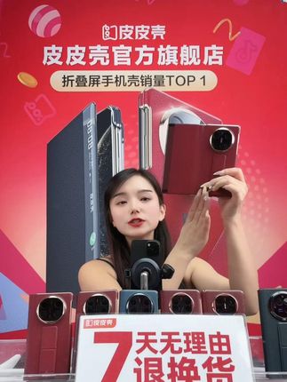 华为MateX6/X5真皮壳轻薄防摔 360磁吸支架壳商务简 #华为MateX6 #华为MateX5 #手机壳推荐 #真皮手机壳 #防摔手机壳 这款皮皮壳专为华为MateX6/X5设计,采用优选材质制作,360度全包保护您的爱机。真皮质感提升档次,内置支架设计解放双手,磁吸功能方便实用。全包边设计有效防摔防刮,精准开孔不影响手机功能。轻薄贴合不显厚重,商务休闲两相宜,是保护您折叠屏手机的理想选择。