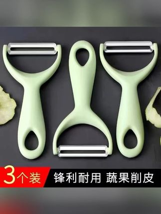 削皮刀削皮器刮皮刀水果瓜刨刀厨房家用多功能神器#削皮刀 #削皮器 #水果刮皮刀 #厨房削皮刀 #家用刮皮刀