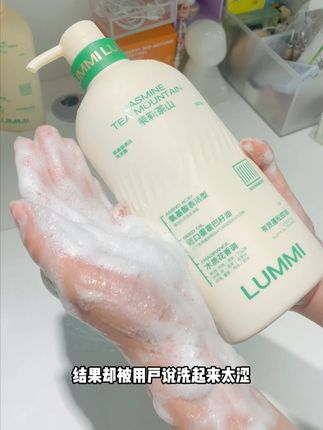 不添加硅油的氨基酸洗发水是真的氨基酸洗发水吗?! #氨基酸洗发水推荐 #璐米洗发水 #洗发水红榜推荐控油蓬松 #控油蓬松持久留香 #洗发水推荐