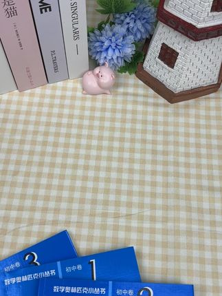 我真的后悔买晚了 #学霸秘籍 #家长必读 #数学思维