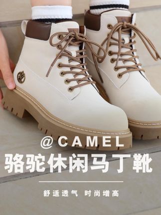 其他颜色我都看腻了!米杏色才是zui高级的!#好鞋推荐#好穿又好搭 #抖音时尚 #好穿不累脚 #马丁靴