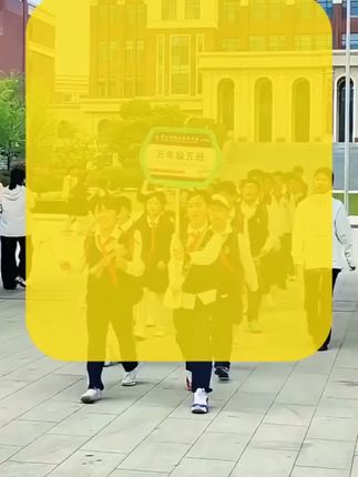 #多边形的面积公式 是五年级上册重难点,很多孩子刚学比较难理解,配合多功能#磁吸面积推导教具 操作一下更直观