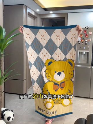 夏天到了,你的浴巾该换新了!这条纱布大浴巾真的太舒服了,非常柔软亲肤,特别适合皮肤敏感的人用,而且它还是超大尺寸的。可以轻松包裹全身,它的吸水性很强,能瞬间吸收大量水分,让你感觉清爽舒适。这么好的浴巾,赶紧买回家试试吧!#浴巾 #吸水浴巾 #加厚浴巾 #家用浴巾 #浴巾推荐