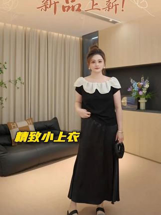 精致缎面花边领口,高弹力天丝面料,一整身气质满满~#大码女装 #显瘦穿搭 #穿出高级感 #气质穿搭 #谁穿谁好看
