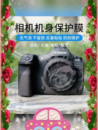 #相机保护贴纸 #佳能相机贴膜 #尼康相机贴纸 #富士相机贴膜 #索尼相机贴膜 JJC相机机身保护贴纸贴膜|佳能、尼康、富士、索尼