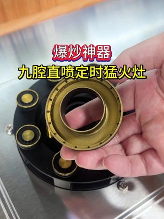 燃气灶怎么选?这款多功能猛火灶,节能省燃气,省煤气! #好物推荐🔥 #猛火灶 #燃气灶