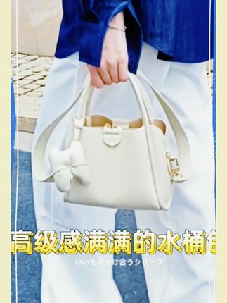 别划走!是高级感满满的水桶包,好耐看的款式 #水桶包 ##手提包 #包包推荐