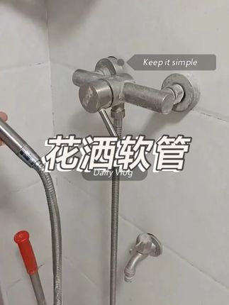 【6.9元一条】花洒软管防爆加厚洗澡花洒莲蓬头沐浴软管通用接口