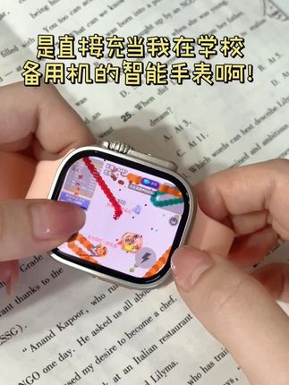 智能手表就是我在校时的备用机呀 #智能手表 #学生党 #插卡手表 #学生党 #智能穿戴