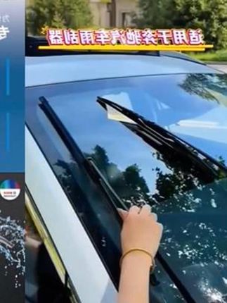 【奔驰专拍】A级/B级/C级/E级/S级/GLA/GLC/G #雨刮器# 雨刷器 #无骨雨刷器
