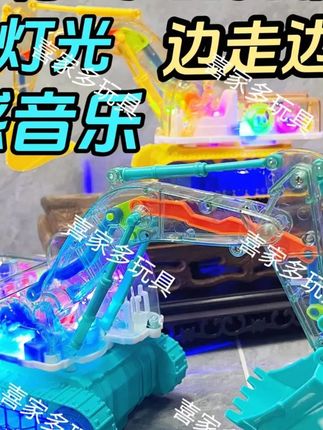 #电动挖掘机 郝劭文推荐电动挖掘机1-3挖土机3-6岁自动摆臂音乐灯光挖机工程车宝宝玩具车#宝宝玩具车 #挖机工程车 #挖土机 #电动挖掘机推荐