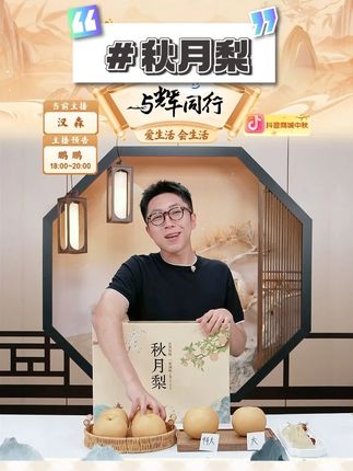 【自然搭档】山东秋月梨4.5斤礼盒装 单果300g+顺丰京东 #自然搭档秋月梨 #山东秋月梨 #秋月梨礼盒装 #秋月梨 #好物甄选 @DOU+小助手 @DOU+上热门