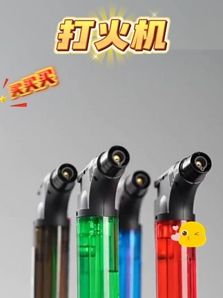 #黄子韬 #黄子韬推荐 #黄子韬直播 2023爆款防风打火机艾灸雪茄高档手枪打火机高颜值直冲喷火枪批发#防风打火机 #喷火枪