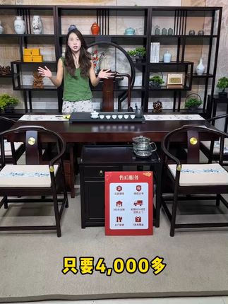 #茶桌茶台 #实木家具 #办公喝茶一体桌 #家具工厂 厂 #茶空间