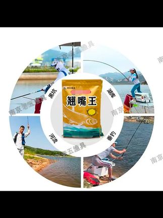 翘嘴专用麝香颗粒窝料腥香味颗粒湖库黑坑四季通用饵料觉醒饵料#翘嘴窝料 #麝香颗粒窝料 #湖库钓鱼 #黑坑钓鱼 #觉醒饵料