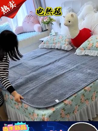 罗永浩推荐 电热毯单人双人双控调温智能防水不漏电家用宿舍学生除螨电褥子#电热毯 #电褥子 #智能电热毯 #取暖神器 #过冬神器