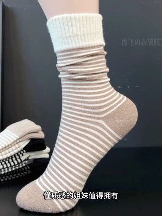 降温第一件事,就是给自己换一双这样的羊毛袜子,别看他袜身轻薄,保暖效果嘎嘎好#只做高品质#羊毛袜#保暖又好看#百搭鞋子