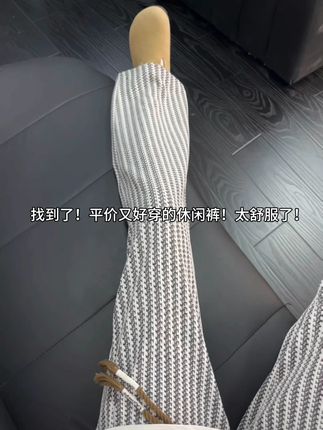 找到了!平价又好穿的休闲裤!太好穿了! #ootd穿搭 #休闲裤 #早秋穿搭 #裤子穿搭 #遮肉显瘦