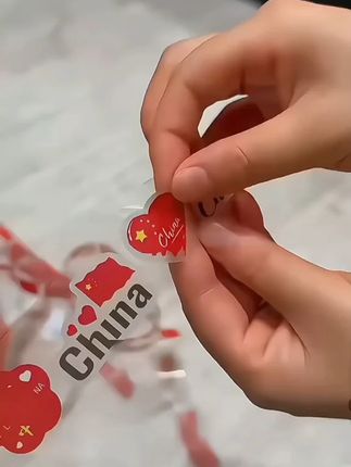 爱国妆容脸贴国旗贴纸贴脸眼尾装饰额头小红旗彩虹加油防水纹身贴